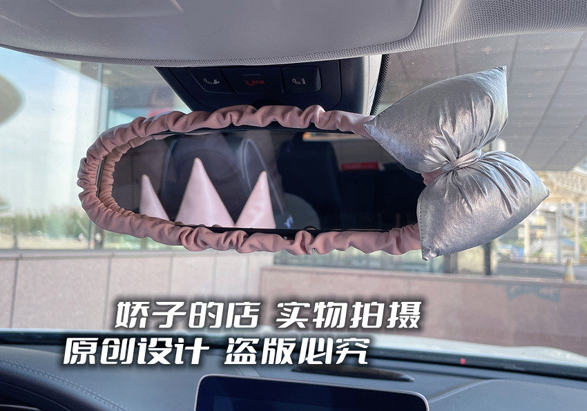ins韩国高品质车内装饰女士银色蝴蝶结粉色皮质后视镜套倒车镜套