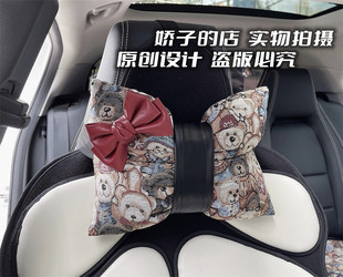 小熊刺绣棉麻布艺舒适女生汽车装 红色蝴蝶结车用护颈枕 饰头枕个性