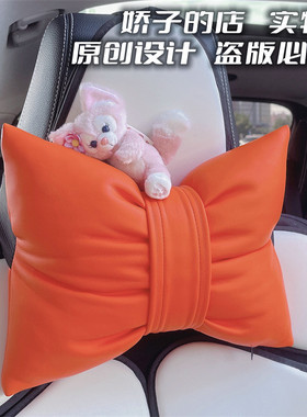 少女心桔色汽车头枕玲娜贝儿可爱公仔护颈枕粉色狐狸linabell原创