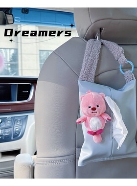 可爱卡通小海狸露比loopy玩偶高级皮质车载纸巾盒汽车抽纸盒蓝色