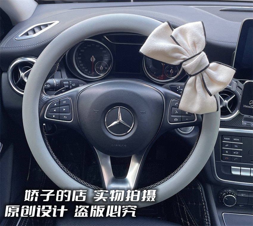 ins风格韩国白色蝴蝶结轻奢公主风皮质方向盘套汽车把套灰色简单