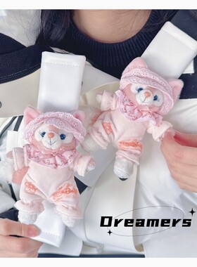 多巴胺女生汽车玲娜贝儿公仔狐狸白色安全带保护套护肩套linabell