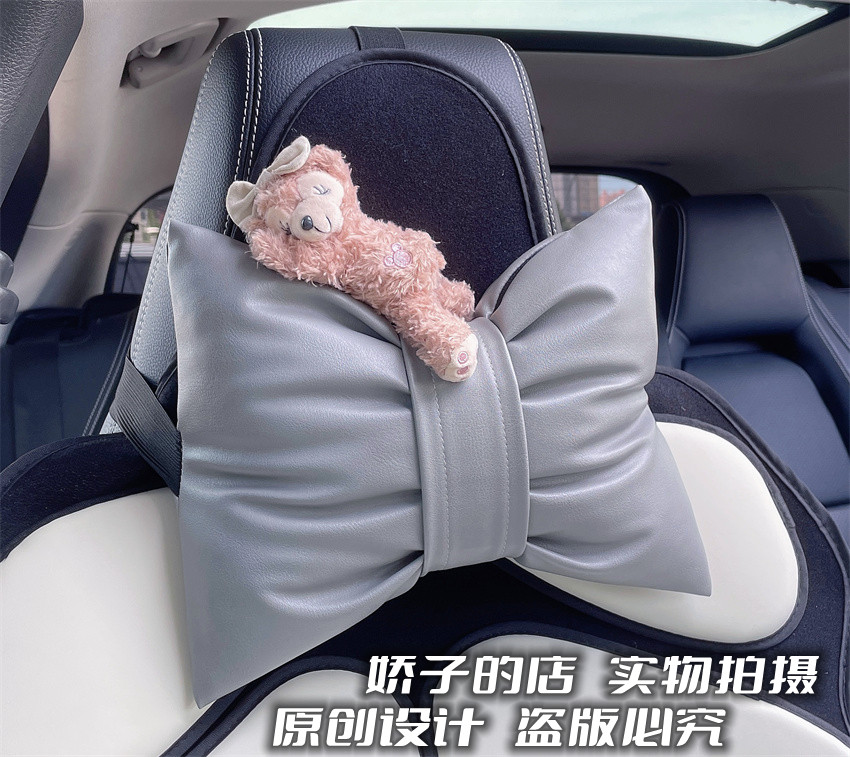 女生清新甜美可爱卡通雪莉玫小熊玩偶灰色汽车护颈枕车载车用头枕