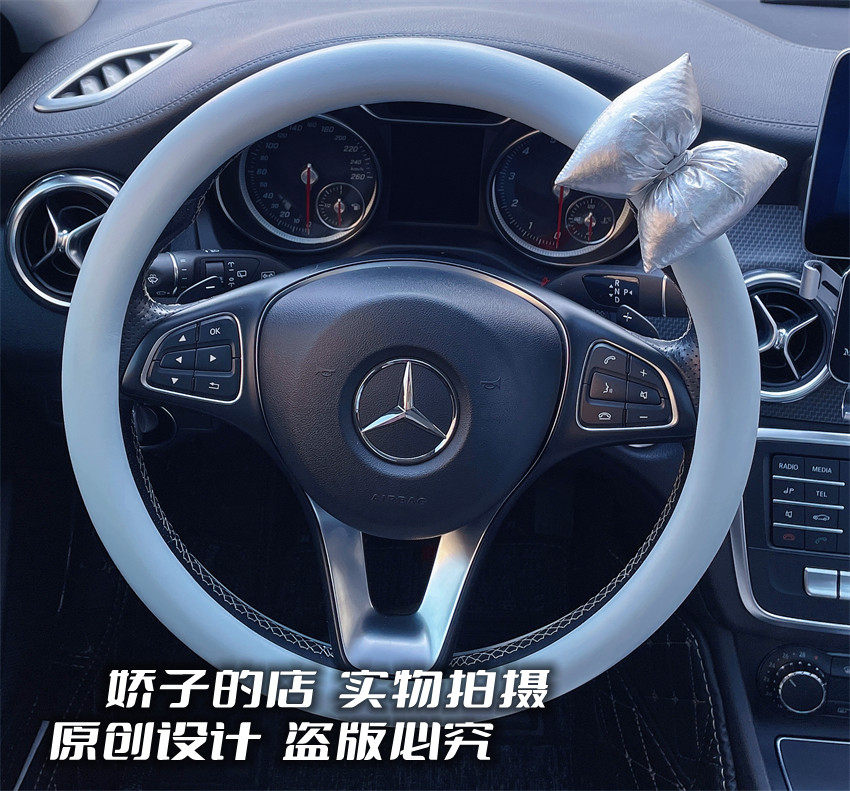 韩国ins风格潮牌金属色银色蝴蝶结汽车把套方向盘套蓝色简单气质