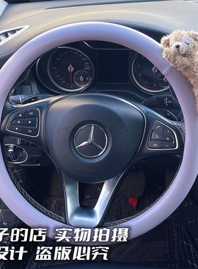 可爱卡通Duffy玩偶达菲熊淡紫色时尚车载方向盘套汽车把套个性