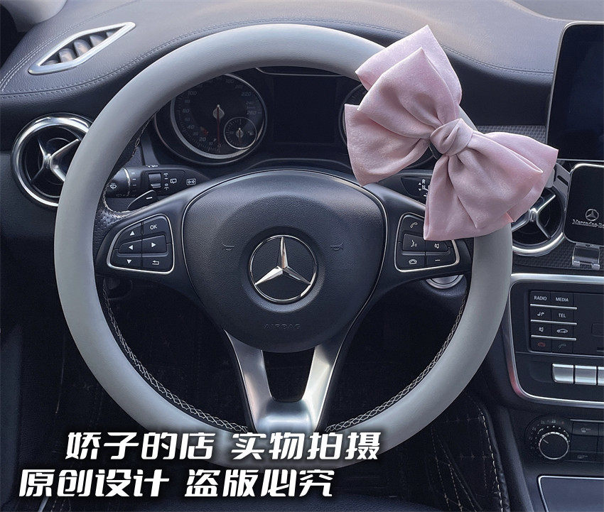 ins风名媛高档粉色蝴蝶结汽车把套甜美洋气皮质时尚方向盘套灰色