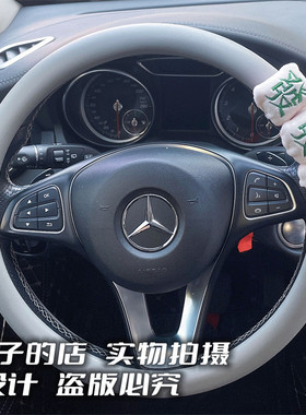 个性时尚灰色皮质汽车把套麻将发发发车载方向盘套防滑舒适创意
