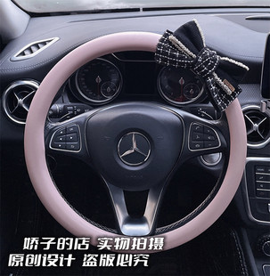 ins风透气防滑简洁高档精品小香风方向盘套粉色皮质汽车把套女生