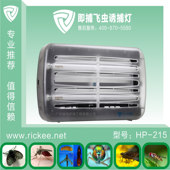 即捕飞虫诱捕灯粘捕式 灭蚊灯餐厅食品工厂超市酒店适用