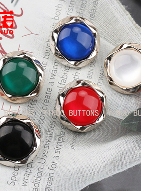 树脂睡衣珠光纽扣外套风衣毛衣钮扣大衣毛呢百搭彩色圆形装饰扣子