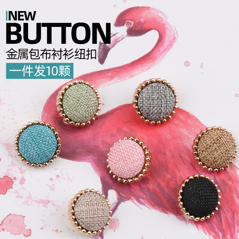 金属衬衫纽扣女时尚开衫上衣衣服包布扣漂亮圆形配饰小扣子