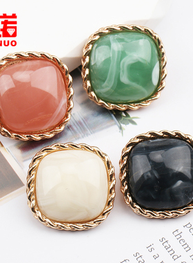 金属方形女外套开衫羊毛衫衣服上衣时尚服装辅料绿色白色纽扣扣子