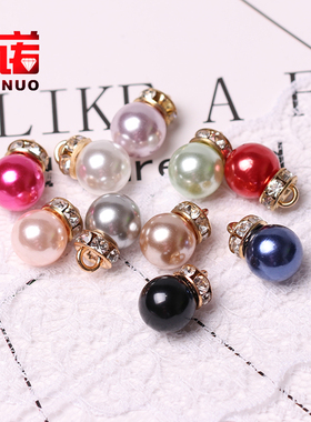 仿珍珠树脂纽扣 圆形金色黑色白色珍珠装饰彩色钻钮扣扣子