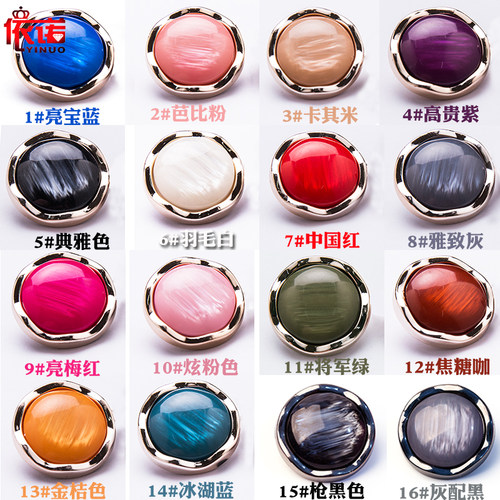 睡衣纽扣冬季珊瑚绒棉袄针织衫