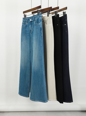 PALO WIETING｜微喇裤｜秒变大长腿！土耳其料后口袋微喇牛仔长裤