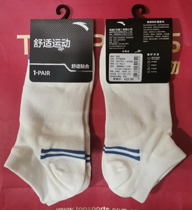 安踏 男平板船袜 11927303-1/3 嫌贵别买