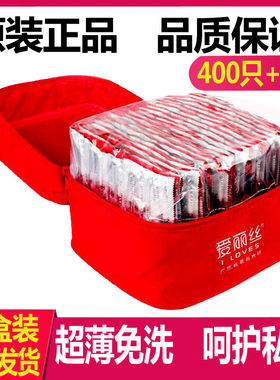 爱丽丝避孕套光面100只装正品避孕安全套超薄润大油量400只大套子
