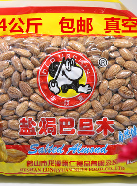 新2400G包邮老旦木巴杏仁