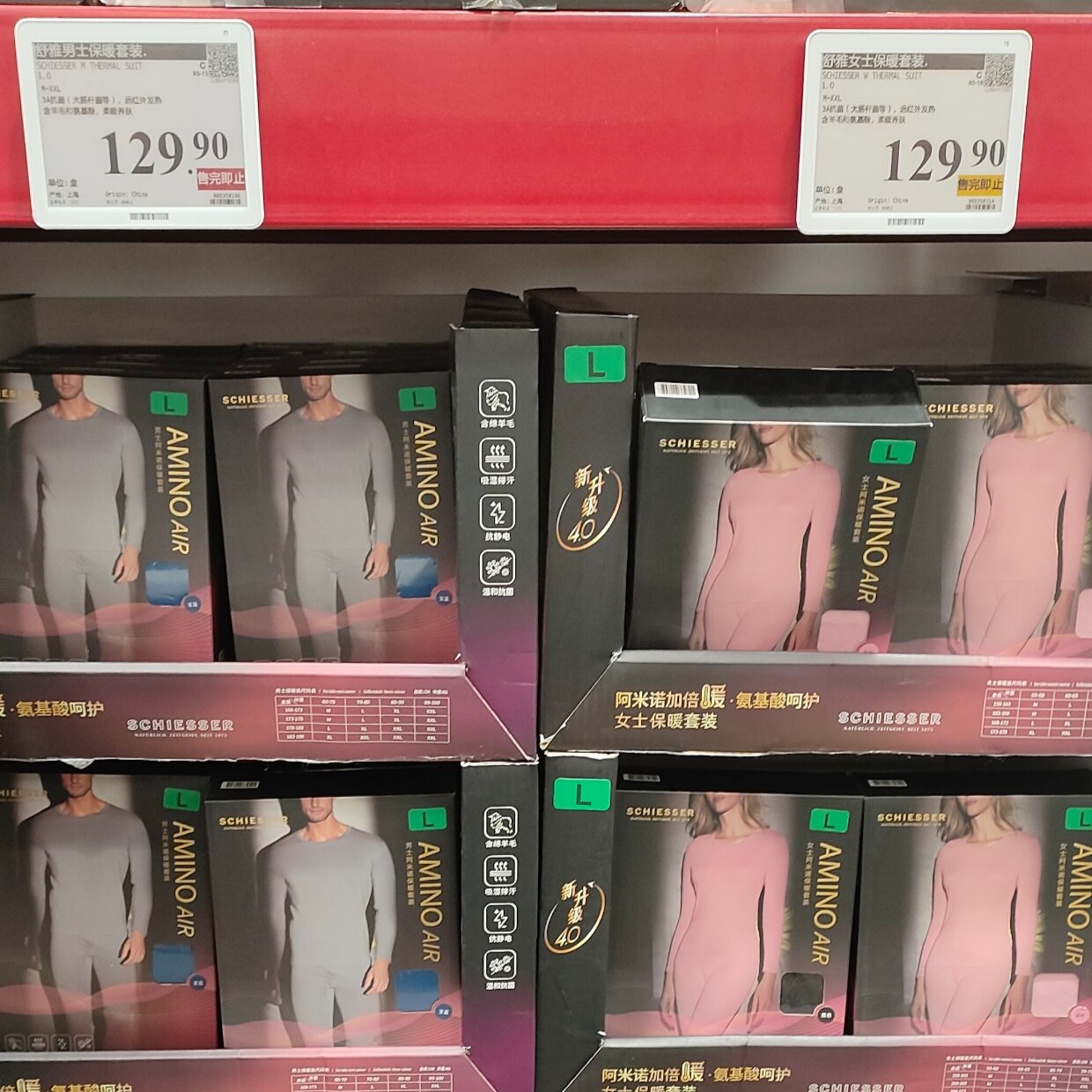 舒雅女士保暖内衣套装秋衣秋裤套保暖套装