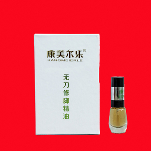 康美尔乐 无刀修脚精油 用于ji眼 脚垫 猴子 嵌甲 角质增厚等
