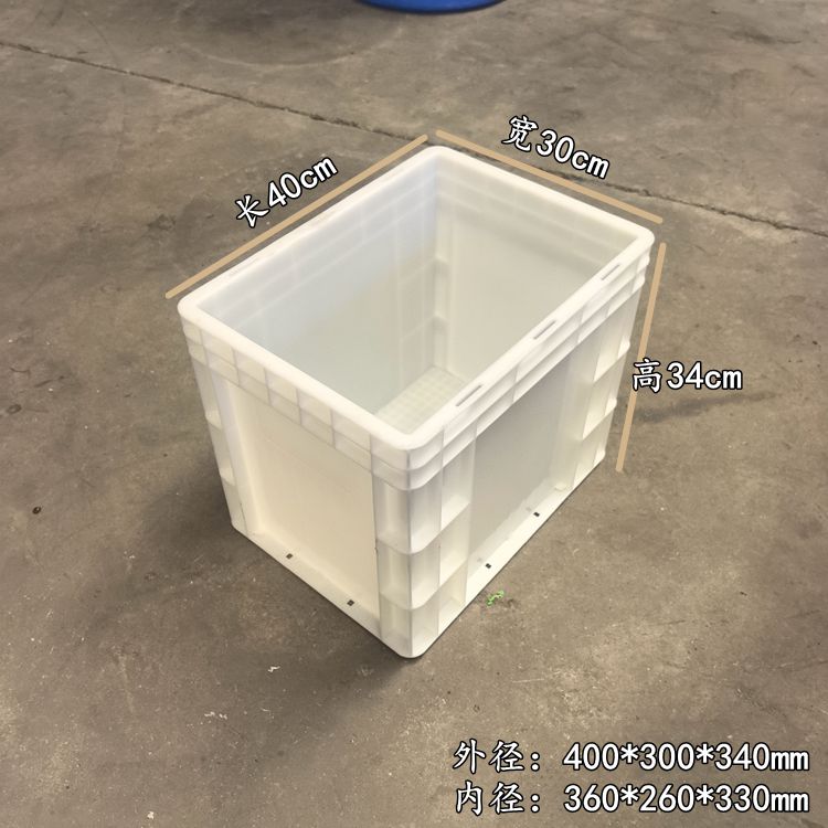 白色加高加深周转箱400*300*340mm过滤箱pp箱养龟箱黑色鱼池胶箱