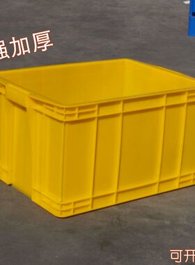 不合格品放置箱黄色汽配箱加厚黄色塑料收纳箱不良品黄箱带盖胶框