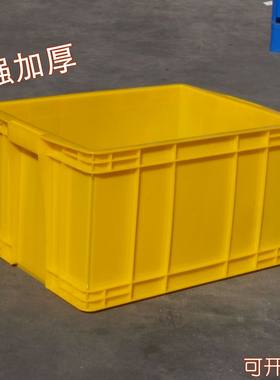 不合格品放置箱黄色汽配箱加厚黄色塑料收纳箱不良品黄箱带盖胶框