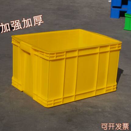 不合格品放置箱黄色汽配箱加厚黄色塑料收纳箱不良品黄箱带盖胶框