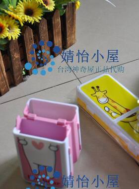 台湾原产 上海发正品验货 神奇屋写不断铅笔-----折叠式文具盒