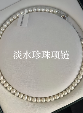 天然淡水珍珠项链女近圆颈链锁骨链延长链节日礼物送女友妈妈长辈