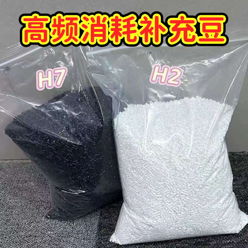 2.6mm拼豆手工diy高频黑白补充包