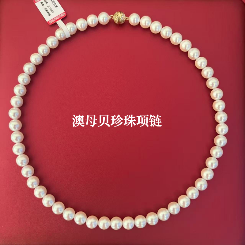 倪妮同款Akoya强光正圆珍珠项链