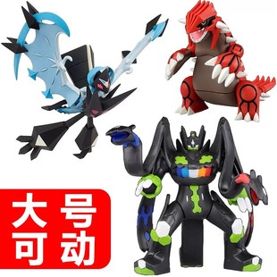 口袋妖怪宠物小精灵手办海牙王盖欧卡z神基格尔德玩偶模型人公仔