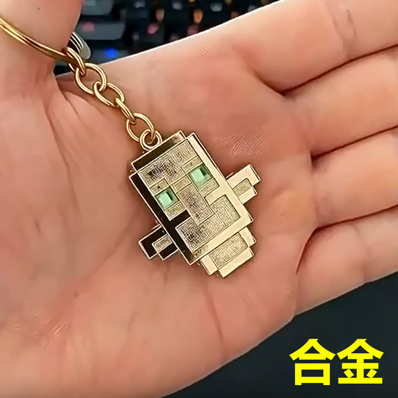 我的世界复活不死图腾钥匙扣挂件金属赛博保命平安福书包迷你挂饰