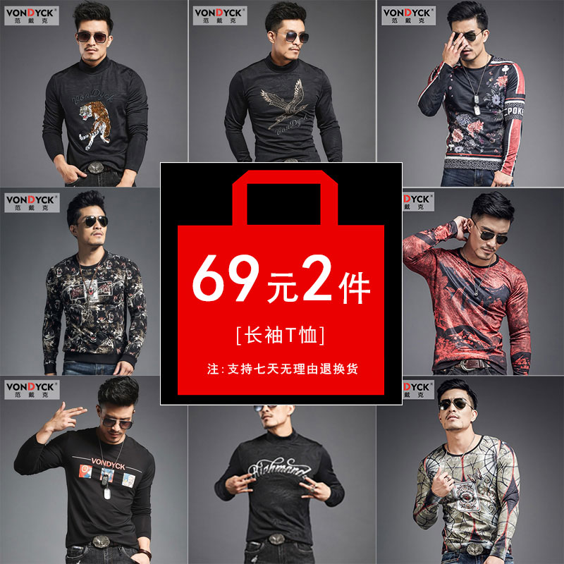 范戴克断码清仓一件49元两件69元