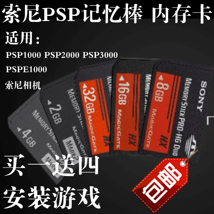 Карты памяти Memory Stick Pro Duo Артикул ANG4Kmoczt4n90KxOOhXODIvtn-kBojpmS886XOKnwf5v