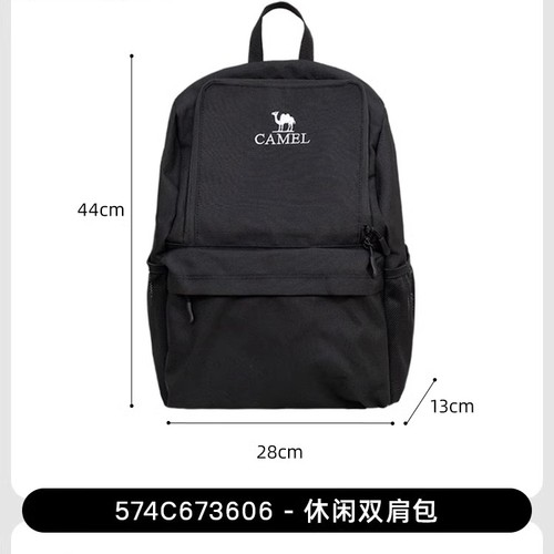 骆驼户外双肩包2024新款男女大学生时尚轻便旅游旅行徒步爬山背包
