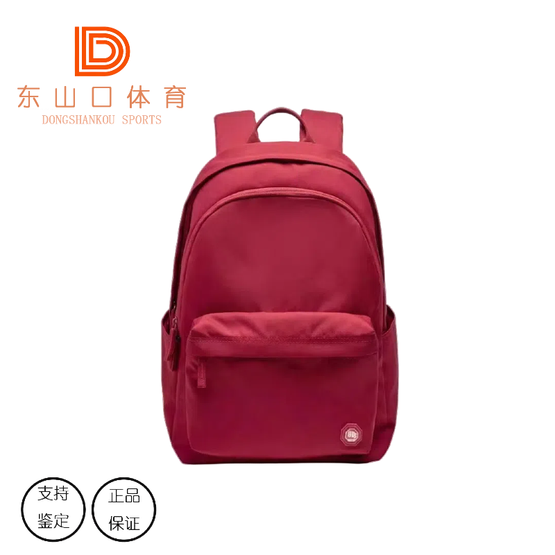 李宁双肩包初高中大学生书包男女BADFIVE黑色容量大户外运动背包