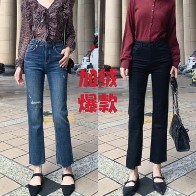 韩国tangblue牛仔裤假破洞拉绒刷毛加绒中腰提臀九分直筒裤小个子