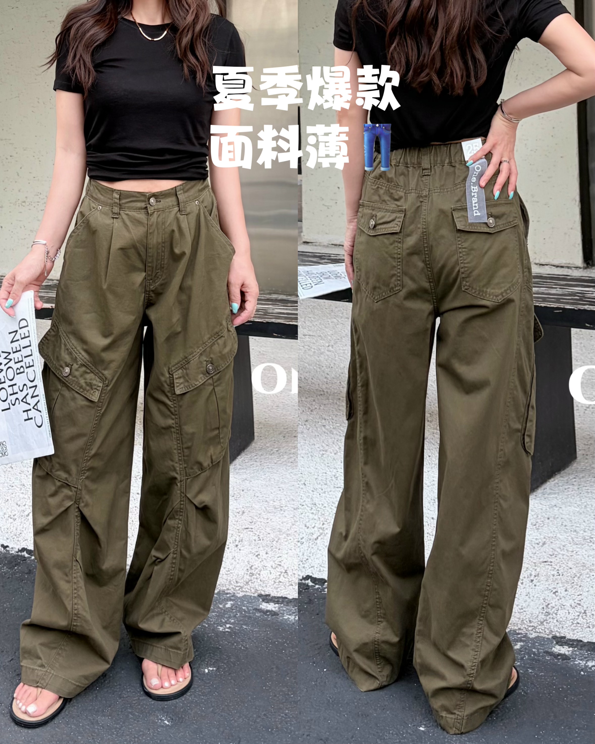 onebrand休闲裤军绿色工装裤阔腿裤直筒裤2026爆款热裤百搭舒服