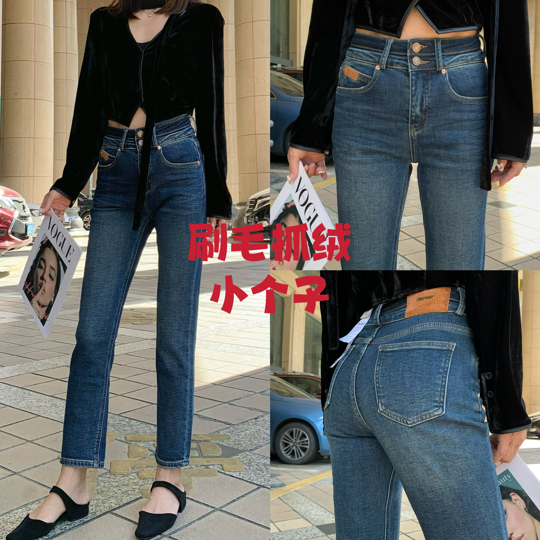 2024新款TangBlue抓绒刷毛撞色两粒扣九分烟管直筒牛仔裤提臀百搭