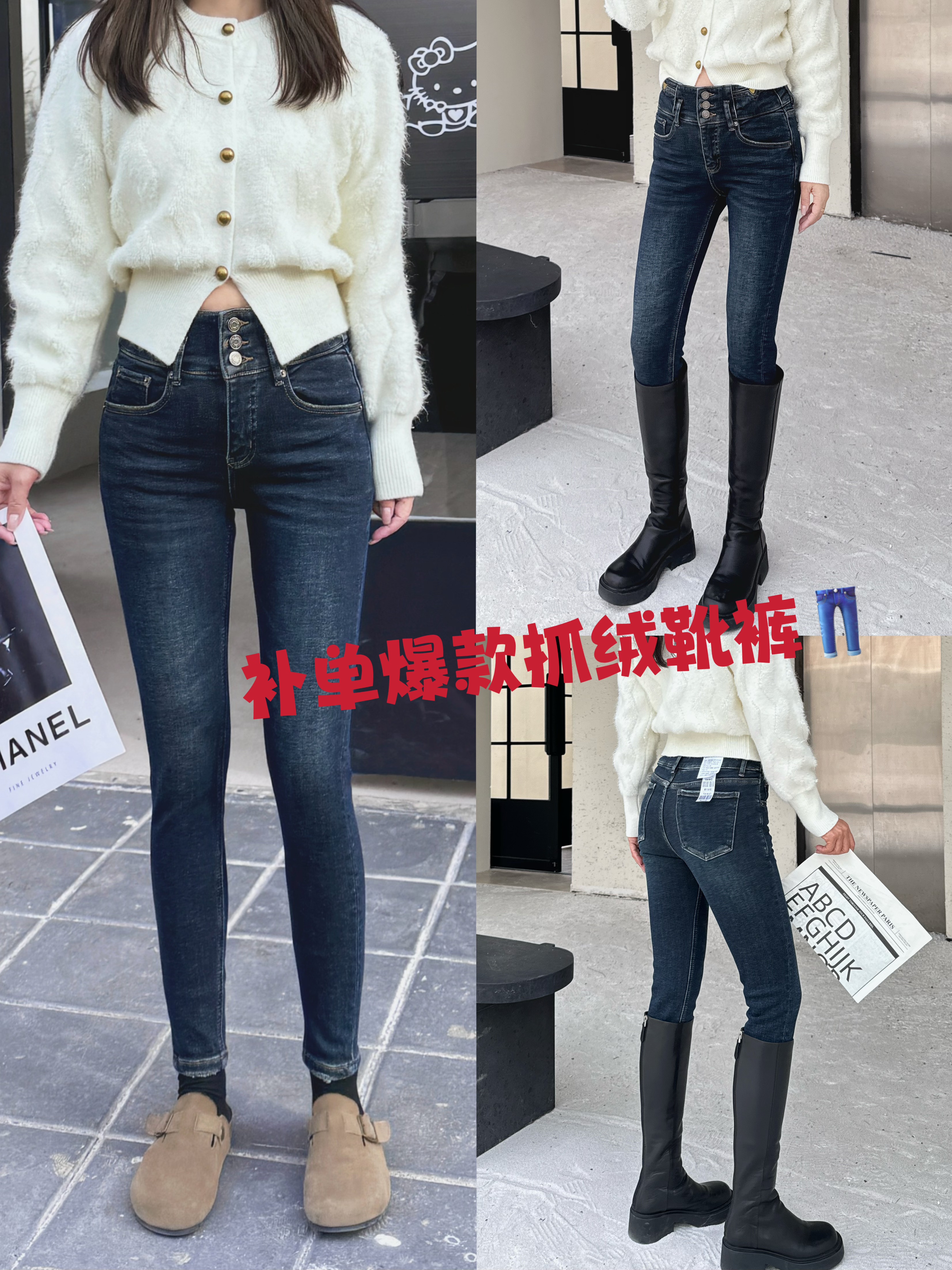 tangblue抓绒保暖三粒扣高腰小脚裤弹力舒服显瘦拉绒磨毛靴裤爆款