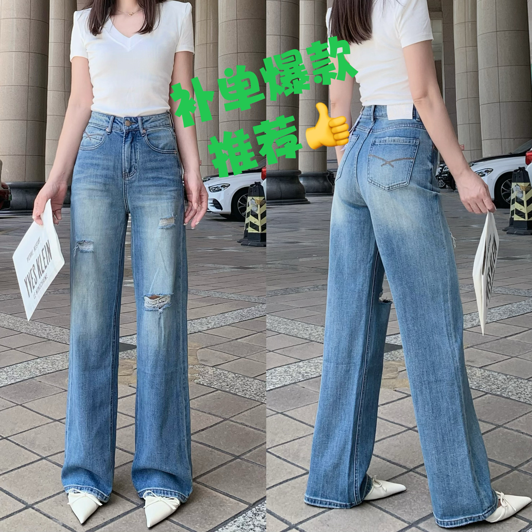 TangBlue韩国牛仔裤2026夏款爆款破洞弹力显瘦显腿长窄版拖地女裤