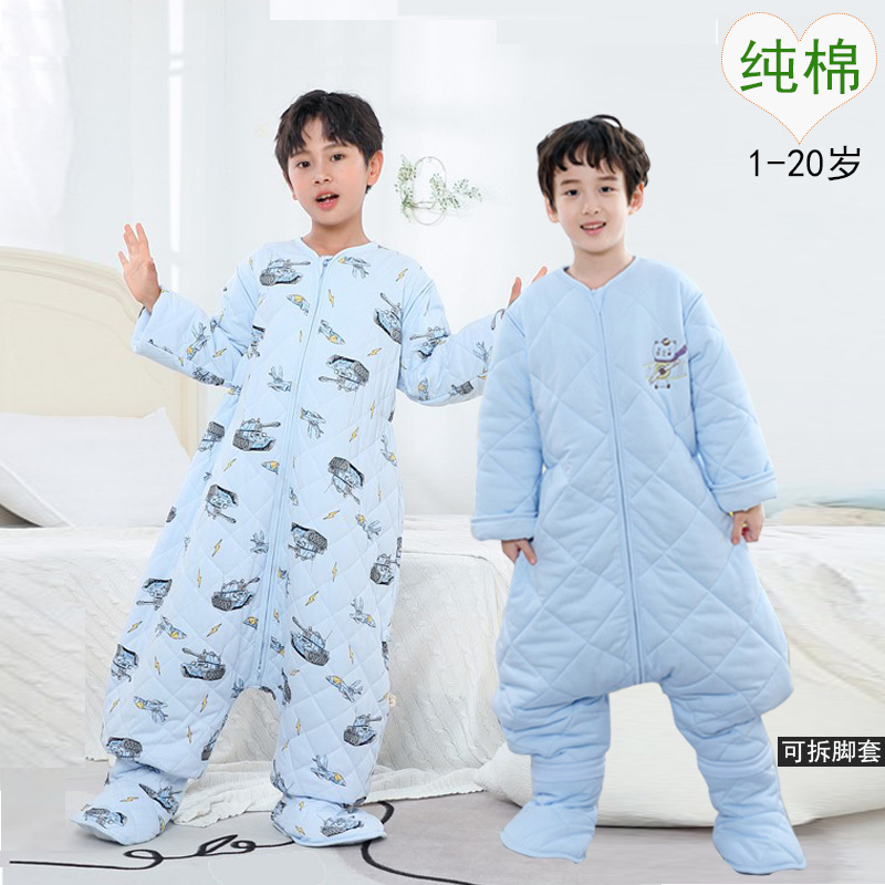 中大童睡袋春秋薄棉深秋纯棉学生少年成人连体睡衣分腿式防踢被大