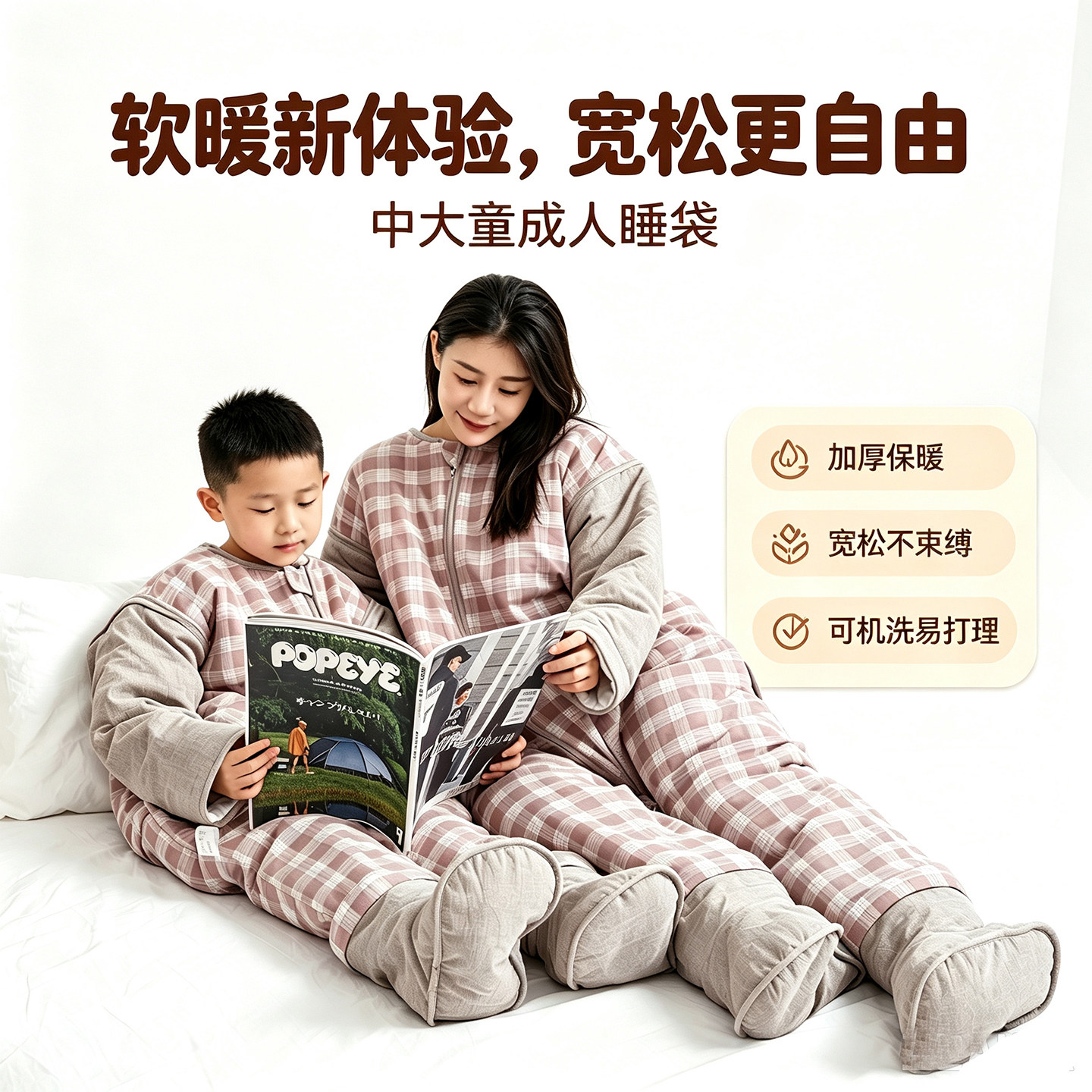 成人睡袋分腿薄夹棉秋冬加厚款学生大童拆袖有脚套幼儿园防踢被大