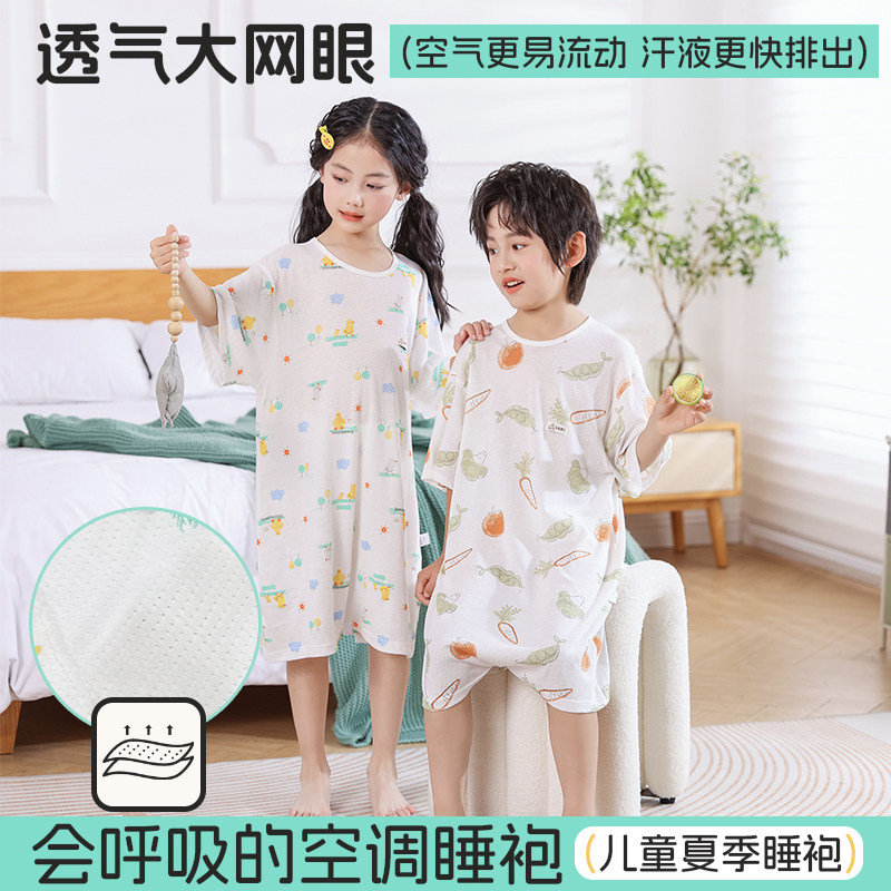 儿童睡袍夏季薄款短袖短裤宝宝防踢被神器纯棉空调房连体睡衣透气