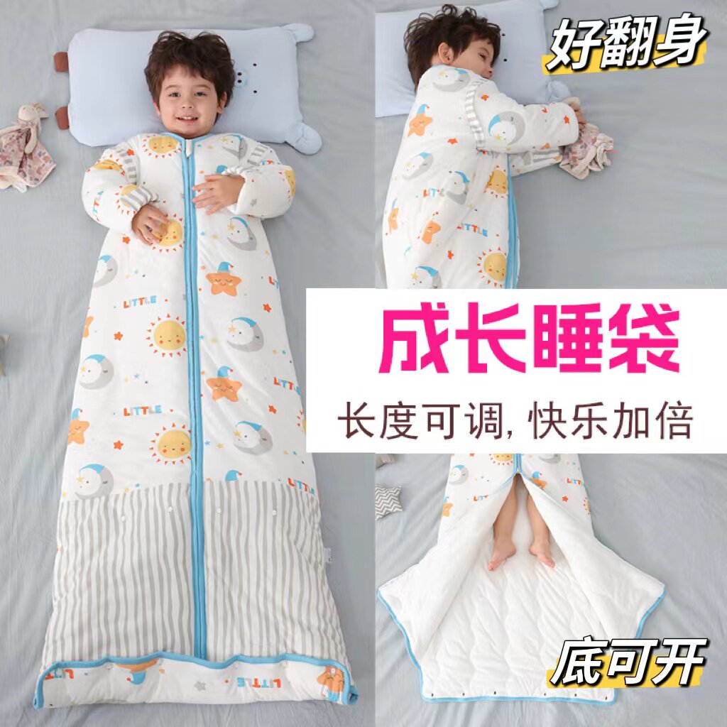 加厚纯棉防踢被成长型