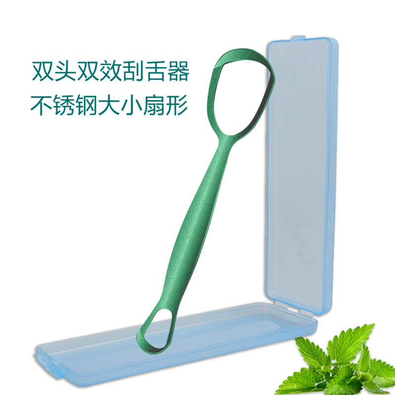 大小双头刮舌苔扇型双效清洁工具