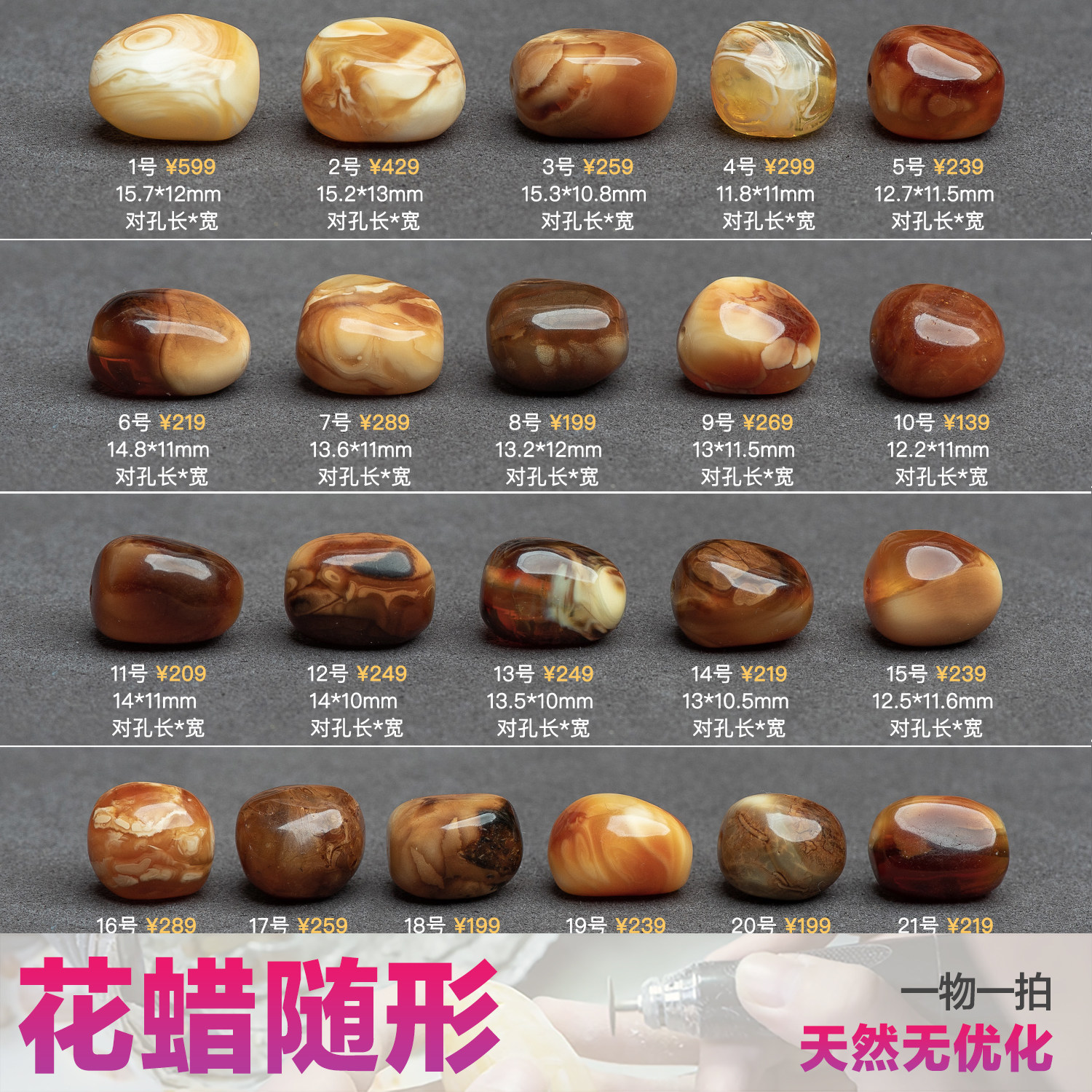 艺如继往满沁花蜡随形天然蜜蜡不规则散珠沁色无优化手链项链配珠