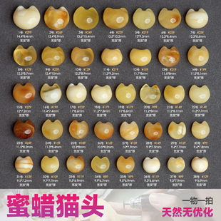 艺如继往天然蜜蜡小猫头可爱深沁色琥珀焦糖金白鸡油黄原矿配珠裸